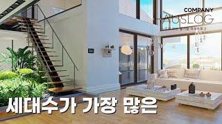 커뮤니티에 올인한 대한민국에서 가장 세대수가 많은 타운하우스, 단독주택의 니즈를 완벽하게 파악하다.