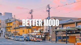 Better Mood  기분이 좋아지는 노래, 산뜻하고 행복한 노래 [ 𝒑𝒍𝒂𝒚𝒍𝒊𝒔𝒕 _ 𝑴𝒆𝒊𝒊 재생 목록]