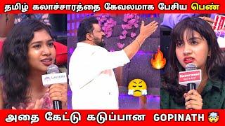 கலாச்சாரத்தை தவறாக பேசிய பெண்ணை வெளுத்து வாங்கிய GopinathNeeya Naana Latest Troll