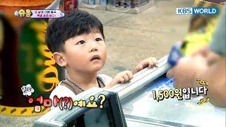 What did Daebak buy with his special allowance? [The Return of Superman / 2017.10.22]