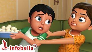 Chunnu Munnu Thhey Do Bhai | Hindi Rhymes for Children | Infobells