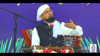 New Bayan 0n Coming  Ramzan || By Mehboob Sajjan Sain In Tool Plaza || Al Tahir Production