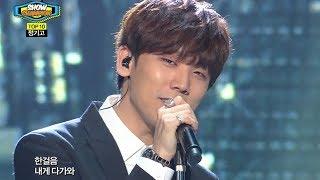 JUNGGIGO - Want U, 정기고 - 너를 원해, Show Champion 20140521