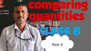 #comparing_quantities  #class 8th ncert maths solutions