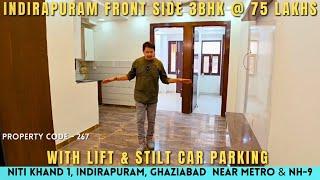 इंदिरापुरम 1250 sqft फ्रंट साइड 3 बीएचके फ्लेट लिफ्ट पार्किंग  75 लाख में | Resale 3BHK Indirapuram