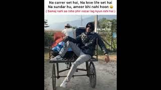 BHAI SACH BATANA KIS KIS  K SAATH AISA SCENE HAI LIFE MAIN #aisaynahichalayga