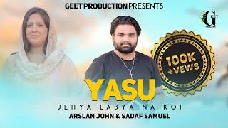 Yasu Jehya Labya Na koi || Arslan john || Sadaf Samuel || New Masihi Geet 2024 || Akash Sonu ||