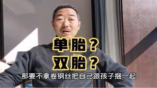 房车要后单胎还是后双胎？咱从拐孩子说起。