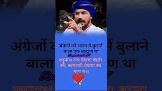 Chandrashekhar Azad Ravan ki viral status#motivation #viral#video