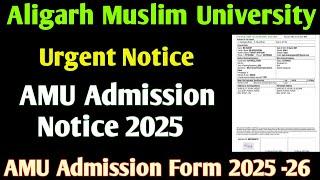 AMU Admission Test 2025 out Aligarh Muslim University Admission 2025 AMU Entrance test form निकल गया