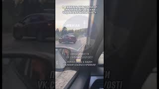  Появилось видео с моментом смертельного ДТП в поселке Чаадаевка Пензенской области.