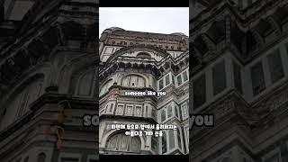 피렌체 두오모(Firenze Duomo)에 울리는 감동의 기타 선율 someone like you