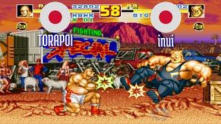 FT5 @fatfursp: TORAPOI (JP) vs inui (JP) [Fatal Fury Special Fightcade] Nov 20