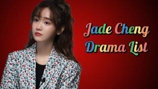 郑湫泓 List of Jade Cheng Dramas from 2018 to 2023