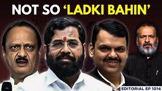 Editorial with Sujit Nair | 60 lakh Names Likely To Be Struck Off Ladki Bahin Scheme