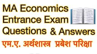 MA Economics  entrance question paper TU 2022, MA economics  questions & answer Tribhuvan university