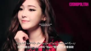 140826|| Cosmopolitan HK Interview مقابله جيسيكا الاولى [arabic sub]