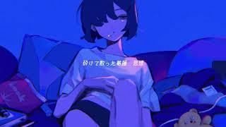 【パール】ねむるまち - くじら【歌ってみた】