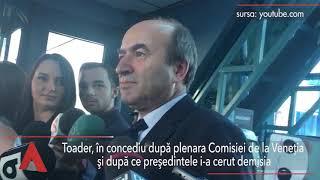 Stiri Mediafax 22 Octombrie - Comisia Veneţia recomandă reanalizarea numirii procurorilor