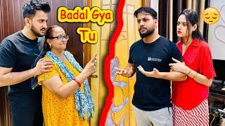 Kya Amit Bhai Shaadi Ke Baad Badal Gye | Vinay Thakur Vlogs