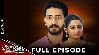 Jhansi | 6th March 2025 | Full Episode No 40 | ETV Telugu