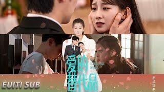 Read [Substitutes for Love] in one sitting#drama#movie#motivational