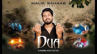 DUA | Alvida Ramzan | Black Video 2021 | Malik Sahaab | Danish Malik | Inayat Production | Rohit Raj