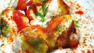 Dahi Vada Recipe_Dahi Bhalle Recipe ️Ramzan Special/Eid Special इफ़्तार में बनाएं बेहतरीन दही वड़ा