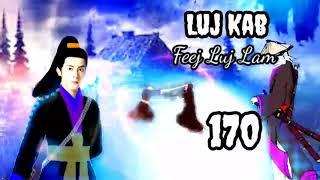 Luj  kab part 170 Hmong storieds 苗族的故事