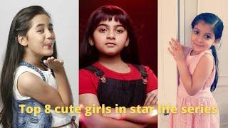 Top 8 cute girls in star life series.