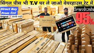 सोच से भी सस्ता Direct Company Warehouse से 80-90% Off  Brandwala Warehouse// Led 4K Tv Fridge Etc