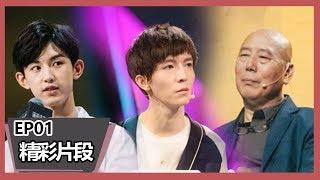 《演员请就位》点评：李诚儒痛批郭敬明《悲伤逆流成河》，赵薇无奈笑了