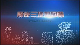 【兩岸三地加國情】城市電視 Talentvision 06202025 主持 張 昱 議題  G7峰會焦點議題全解析 嘉賓 姜聞然  李秉信   王羅新  趙一昉