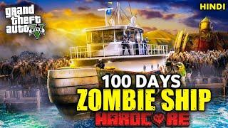 100 DAYS ON A MEGA SHIP IN A ZOMBIE APOCALYPSE IN GTA 5