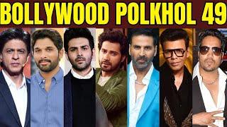 Bollywood Polkhol Episode 49 | KRK |