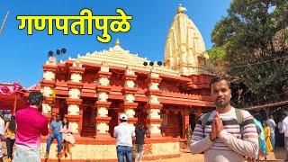 Ganpatipule Temple | Ganpatipule Beach | Ganpatipule Vlog | Ganpatipule Travel Guide | Ratnagiri