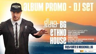 BG Ethno House - Album Promo - DJ Set by Dian Solo