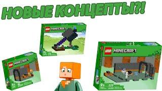 Lego Minecraft 2025: НОВЫЕ КОНЦЕПТЫ?! Испытание булавы, Первый ключ и т.д