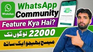 WhatsApp Community Kya Hai | How to Use WhatsApp Communities Feature | TechITMaster