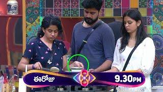 దండం స్వామి! హౌస్ మేట్స్ ఆకలి తీర్చిన నిఖిల్ #biggboss8telugupromo #bb8telugu