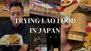 Trying Lao food in Japan