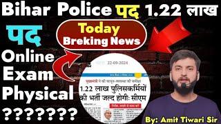 Bihar police constable new vacancy 2024 // CSBC // 20000+ seat // Exam pattern