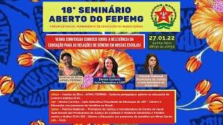 18º Seminário Aberto do FEPEMG – Fórum Estadual Permanente de Educação de Minas Gerais