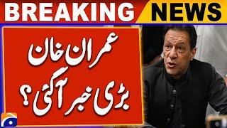 PTI Protest: Barrister Saif Meets Imran Khan at Adiala Jail | Breaking News