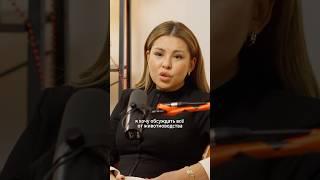 Смотрите полный выпуск на канале "Мамский әңгіме" #mamskiyangime #ainurilyasovа #podcast