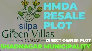 HMDA OPEN PLOT FOR SALE IN HYDERABAD 𝐓𝐡𝐞 𝐑𝐞𝐚𝐝𝐲 𝐭𝐨 𝐜𝐨𝐧𝐬𝐭𝐫𝐮𝐜𝐭 𝐇𝐌𝐃𝐀 𝐨𝐩𝐞𝐧 𝐩𝐥𝐨𝐭 𝐚𝐭 𝐒𝐡𝐚𝐝𝐧𝐚𝐠𝐚𝐫 | 𝟗𝟒𝟗𝟑𝟓𝟎𝟗𝟑𝟗𝟎