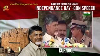 AP CM Chandrababu Naidu Independence Day Full Speech at Kurnool - 68th Independence Day