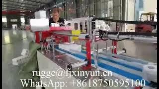 1850 mm automatic glue lmination toilet paper making machine production line