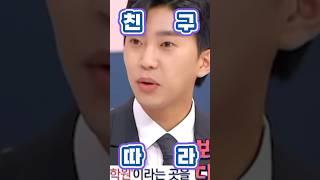 임영웅 친구랑 신곡 컴백 콘서트 음원 영웅시대 영시 건행 실물 시월이 라방 잔망미 인성,뉴스,미담,어머니,할머니,여자,결혼 정규 앨범 섬마을 히어로 영탁 장민호 정동원 이찬원