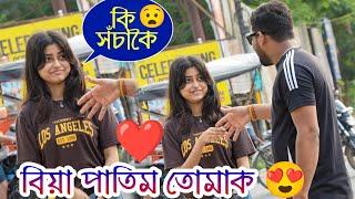 Propose Cute Girl Like A Chapri Boy  // Crazy Prank At Jorhat